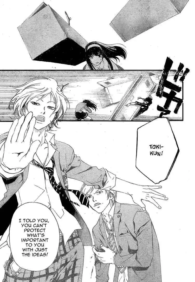 Code: Breaker Chapter 27 9